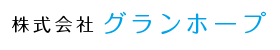 株式会社プラスアルファ